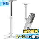 suptek 汎用天吊り金具 プロジェクターマウント プロジェクター・ブラケット 壁掛けブラケット プロジェクターホルダー 汎用天吊りブラケット360度回転可能...