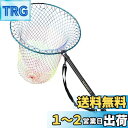 SANLIKE 磯玉セット 玉網 伸縮 小継玉の柄 カーボン 超軽量 釣りタモ 玉ノ柄 ランディングポール 淡水海水両用 9m