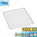 キャプテンスタッグ(CAPTAIN STAG) BBQ バーベキュー アミ 網 ストレートアミ 300×300mm UG-2026