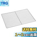 キャプテンスタッグ(CAPTAIN STAG) BBQ バーベキュー アミ 網 ストレートアミ 450×300mm UG-2025