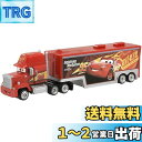 タカラトミー(TAKARA TOMY) ディズニー カーズ トミカ マック (カーズ3 トランスポータータイプ) ミニカー おもちゃ 3歳以上