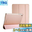 ProCase iPad Air 1(2013発売)ケース スマート 超スリム スタンド フォリオ保護ケース 半透明フロスト バックカバー 対応端末:Apple iPad Air 9.7