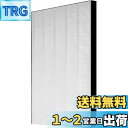 BBT HEPAフィルター FZ-D50HF 交換集じんフィルター KI-GS50 KC-D50 KC-E50 KC-F50 KC-G50 KC-F50E3 K...