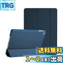 ProCase iPad Air 2(2014発売)ケース スマート 超スリム スタンド フォリオ保護ケース 半透明フロスト バックカバー 対応端末: iPad Air 9.7" 第2世代(A1566 A1567)-ネービー