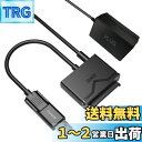 BENFEI SATA-USB 3.0ケーブル、USB 3.0-SAT...(2)