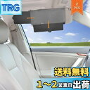 【送料無料】車サンバイザーExtender TFY 車日覆い板延長機器 車窓日光防止日覆い網 紫外線遮る物 - グレー(2個の作品)