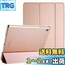 ProCase iPad Mini 1 2 3 ケース(旧型) 7.9インチ ケース オートスリープ/ウェイク機能 三つ折りスタンド スマート 超スリム フォリオ保護ケース 半透明フロスト バックカバー 対応機種: Apple iPad Mini 1、Mini 2、Mini 3 7.9"(初代 1世代 2世代 3世代)-ローズゴー