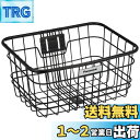パナソニック(Panasonic) カゴ 前カゴ フロントバスケット 自転車 ブラック 幅390×奥行300×高さ200mm NCB2187S