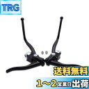 SENQI ブレーキレバー 自転車 補助レバー付き左右セット