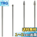 Bestgle 4ピース 超硬バービット 6mm タングステン鋼研削ヘッド 彫刻研削フライスカッター 超硬ドリルビット リューター ロング用金属バリ 超硬バー ...