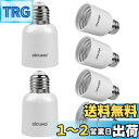 DiCUNO E26→E39 口金変換アダプター 電球ソケット 最大仕事率300w 165度耐熱 6個セット