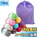 LIHAO 毛糸 アクリル 50g±2g玉巻(約160m) 全10色 段染タイプ カラフル 棒針キャップ かぎ針 段数メーカー 収納袋付き 編み物道具 クリスマ...