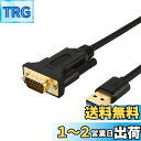 USB to VGA, CableCreation USB 3.0 to VGA変換ケーブル (FL2000チップセット)USB - VGA変換アダプタ 108...