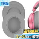 Geekria イヤーパッド QuickFit 互換性 パッド レイザー Razer Kraken Pro V2, Kraken 7.1 V2, Stormtr...