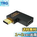 USB-Cアダプター, CableCreation USB-C - USB-C変換コネクタ 右&左90度角度 USB 3.1 (オス) to (メス)延長アダプ...
