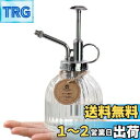 TOSSOW 霧吹き ガラス 植物 園芸 アンティーク調 掃除 散水 240ml 縦紋型 (透明)