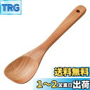 【送料無料】キャプテンスタッグ(CAPTAIN STAG) 木製 キッチンツール クッキングツール 取り分けスプーン ウッドブレス UP-2563