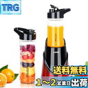 HOMEASY ミキサー ボトル2つ付き(400ml+570ml) 赤 BL05