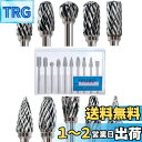 Wolfride 超硬タングステンでゴリゴリ削れる リュータービット タングステンバー (3mm軸 刃幅6mm) 全体タングステン鋼製 電動ドリルビット 10本...