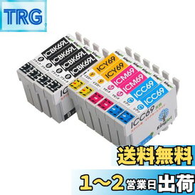 KingJet IC4CL69 エプソン(EPSON) IC69 10本セット 増量 ICチップ搭載 互換インクカートリッジ対応機種 PX-405A PX-105