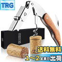 CORKAS ソムリエナイフ ワインオープナー コルク抜き プロ 本格派ソムリエナイフ シングルアクション ステンレス 木製ハンドル CK03