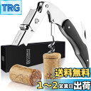CORKAS ソムリエナイフ ワインオープナー コルク抜き 栓抜き プロ 木製ハンドル ウェイター&バーテンダー向け