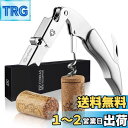 CORKAS ソムリエナイフ ワインオープナー コルク抜き プロ 本格派ソムリエナイフ シングルアクション ステンレス CK04
