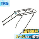 【送料無料】MARUHACHI 低床キャリヤ27インチ用 アルベルト対応 マルチコーティング クラス27 ダボ止 MSA727FC マルチコーティング