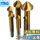 面取りカッター 面取カッター 工具 金属 プラスチック 加工 6本 セット (ヘッド部分直径: 6.3mm、8.3mm、10.4mm、12.4mm、16.5mm...