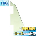 Musiclily Pro LPタイプピックガード 中国製LP Modernレスポールエレキギター用、3Pアイボリー