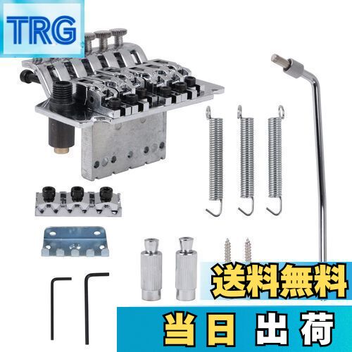 【送料無料】Yibuy 楽器用 フロイドローズブリッジ クローム