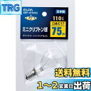 エルパ(ELPA) ミニクリプトン球 GKP-H75H(C)