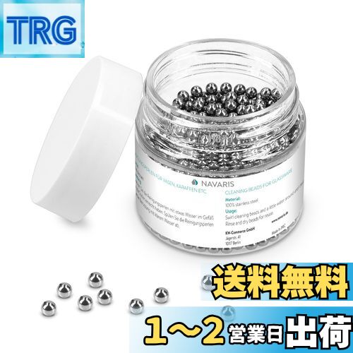 Navaris クリーニングビーズ 1000個セット おそうじ用パール グラスウォッシャー - グラス洗浄 コップ洗浄 カラフェ デキャンタ 水筒 - ステンレス製