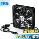 ELUTENG USBファン 12cm 冷却ファン 強力 1500RPM USB扇風機 5V 静音 長持ち玉軸受 PCファン 3段階調節 薄型 冷却クーラー 7枚羽根 長寿命 卓上 PC ゲーム機 ルーターなど冷却対応 USB fan 12cm