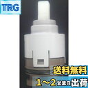 LIXIL(リクシル) INAX ヘッドパーツ部 シングルレバー混合水栓用 A-3830