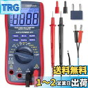 AstroAI テスター 6000カウント テスター デジタル マルチメーター オートレンジ 電圧 電流 真の実効値 抵抗 連続性 静電容量 周波数 電圧計 ダイオード トランジスタ 温度測定テスター 手動 自動モード