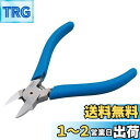 ホーザン(HOZAN) プラスチックニッパー 疲労軽減コイルバネ装備 プラスチック5.0mmφ N-25-125