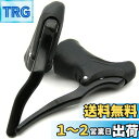 SENQI 合金ロードブレーキレバー 左右セット22.2-23.8mm