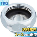 SANEI(旧社名:三栄水栓製作所)シャワーアダプター INAX スイッチシャワー混合栓用 メネジ M26×1.5 オネジ G1/2 PT25-4