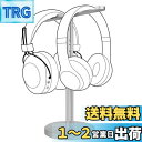 Geekria ヘッドホンスタンド アルミ製 ヘッドホンハンガー (銀色)