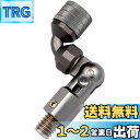 サンライク(SANLIKE)タモジョイント ランディングネット ジョイント たも網 片手で操作 折りたたみ式 ロック機能付き アルミ製 (グレー)