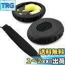 Geekria イヤーパッド + ヘッドバンド ボーズ Bose QC3 ON EAR, QuietComfort 3 等対応交換用 イヤークッション (ブラッ...