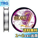 ダイワ(DAIWA) フロロライン フィネスブレイブZ 10lb. 160m ナチュラル