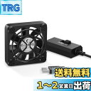 ELUTENG 小型ファン 4cm 静音 USB扇風機 薄型 風量調節可 長寿命 5V USB ファン 冷却 卓上クーラー 4cm ファン 7枚羽根 PC 冷却 省エネ パソコン PS4 PS3 ゲーム機 ルーター TV Box クーリングに対応 Usb fan 4cm