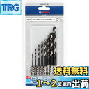 ボッシュ(BOSCH) 鉄工ドリルビットセット(8本・六角軸6.35mm・9mm溝シャンク) 2608577139(4)