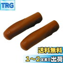 ブリヂストン(BRIDGESTONE) スーパーヒューバイテックグリップ BRC(ブラウン) OG-V.A P3065 F170087BRC プラスチック