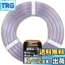 トラスコ中山(TRUSCO) 透明ホース12×15 10mカット TTM1215C10