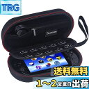 Smatree PS Vita(PS1000) , PS Vita 2000、PSP3000とアクセサリー用 旅行やホームストレージケース