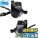 シマノ(SHIMANO) シフティングレバー(ROAD) SL-R3000-P 左右セット 2×9S ESLR3000DPA SORA(ソラ)
