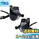 シマノ(SHIMANO) シフティングレバー(ROAD) SL-R3000/R3030 左右セット 3×9S ESLR3000TPA SORA(ソラ)
